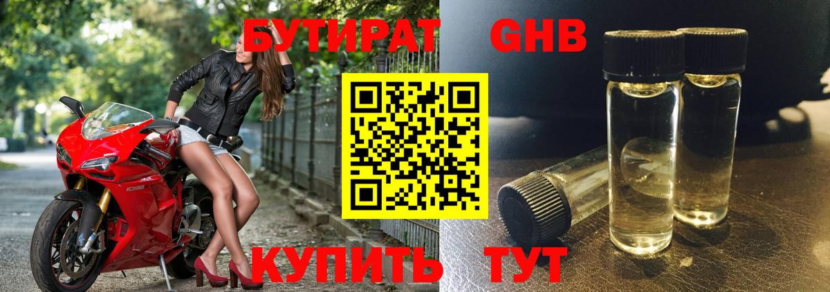 Канабис  ГАШ  Вход с VPN  Вичуга  Вейп ТГК  Кодеин  КОКАИН  Меф МЯУ МЯУ кристаллы  МЕТ 