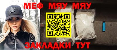 первитин Малоярославец