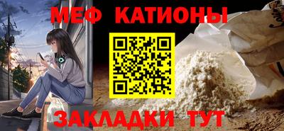 метамфетамин Мариинск