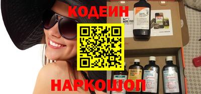 метамфетамин Мариинск