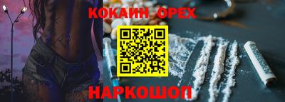 метамфетамин Мариинск