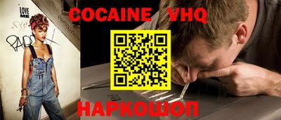 наркотики Малгобек