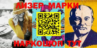 наркотики Малгобек