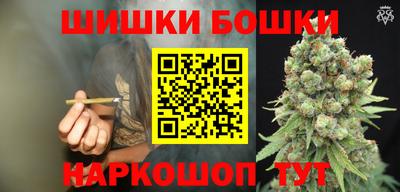метамфетамин Мариинск