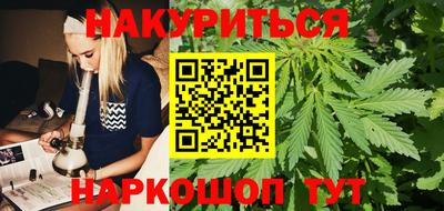 метамфетамин Мариинск