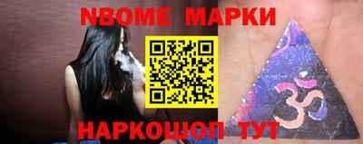 метамфетамин Мариинск