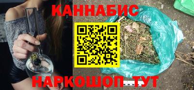 метамфетамин Мариинск