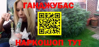 наркотики Малгобек
