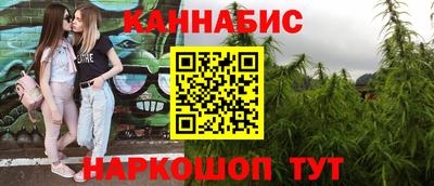 наркотики Малгобек