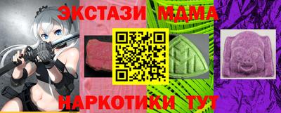 первитин Малоярославец