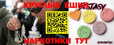наркотики Малгобек
