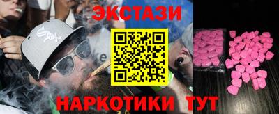 наркотики Малгобек