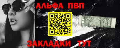 метамфетамин Мариинск