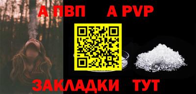 первитин Малоярославец