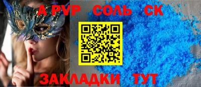 наркотики Малгобек
