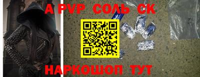 наркотики Малгобек