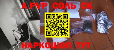 метамфетамин Мариинск