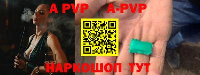 наркотики Малгобек