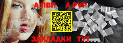 наркотики Малгобек