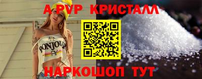 наркотики Малгобек