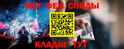 первитин Малоярославец
