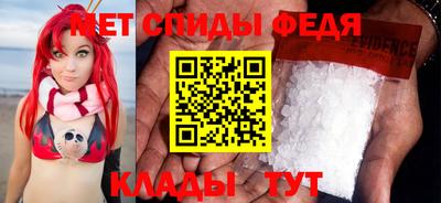 первитин Малоярославец