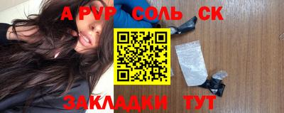 метамфетамин Мариинск
