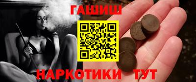 наркотики Малгобек