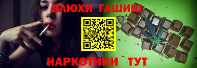 наркотики Малгобек