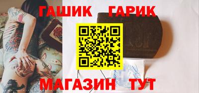 метамфетамин Мариинск