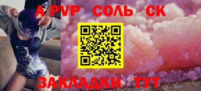 метамфетамин Мариинск