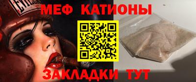 метамфетамин Мариинск