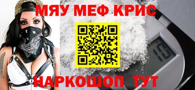 наркотики Малгобек