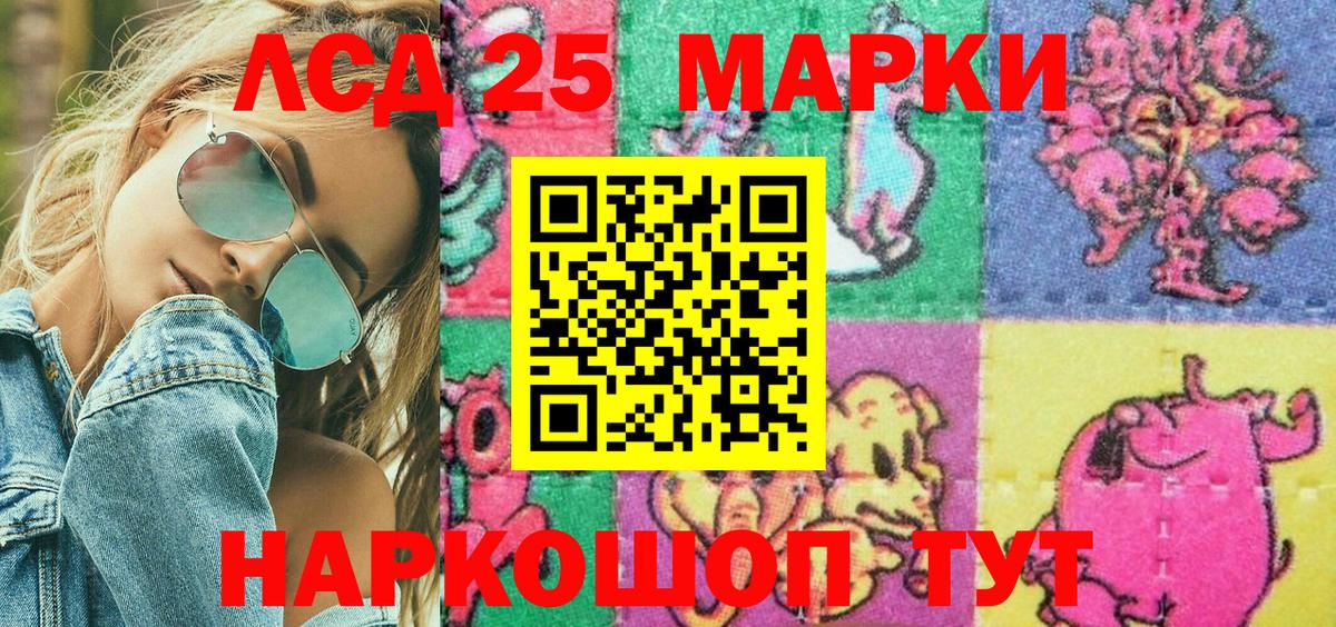 купить наркотики цена  Марки NBOMe 1,5мг  Вход с VPN  Вичуга 